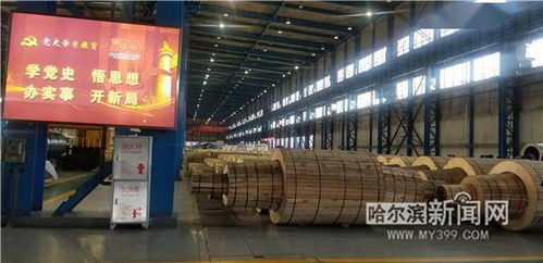 中國一重 鏈接未來，引領工業(yè)軟件外包服務